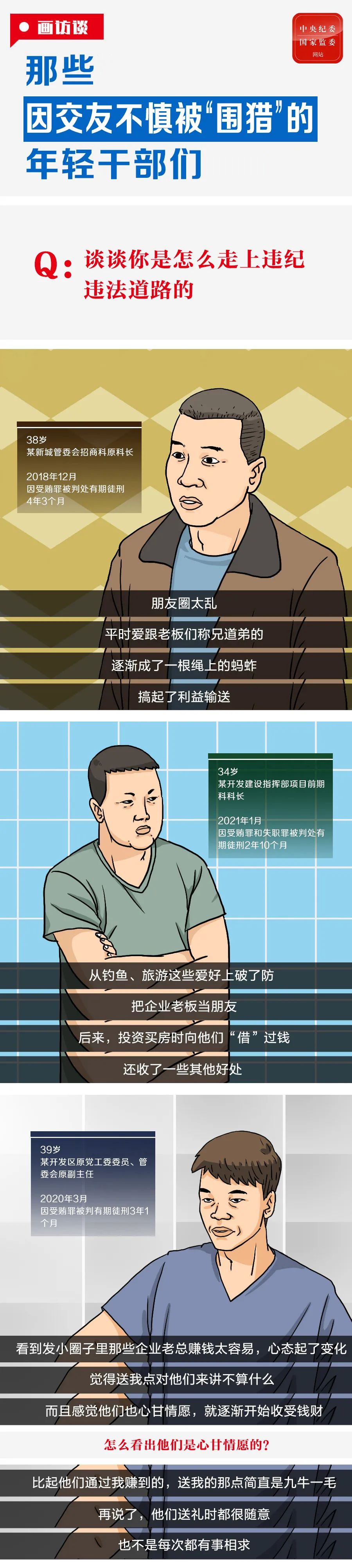 8846威尼斯(中国)股份有限公司