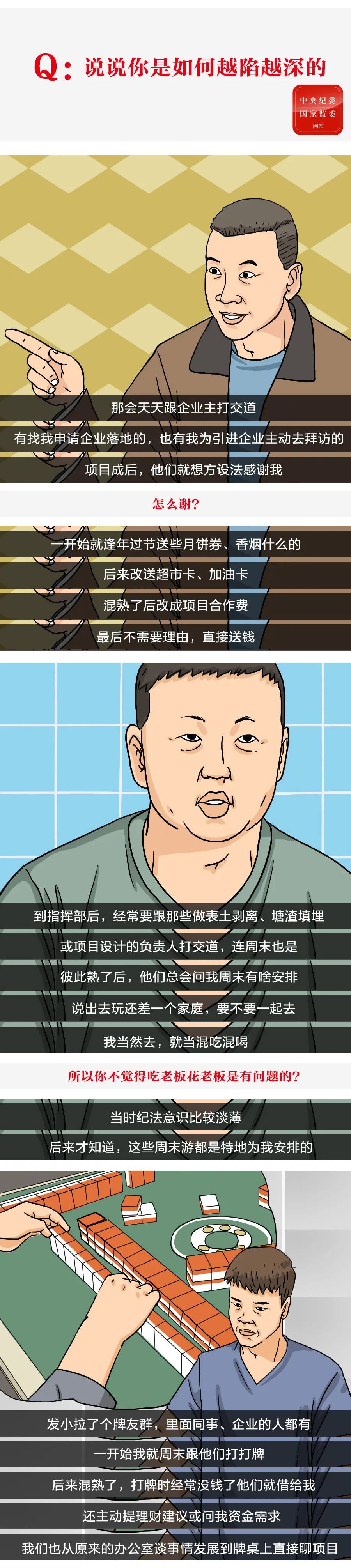 8846威尼斯(中国)股份有限公司