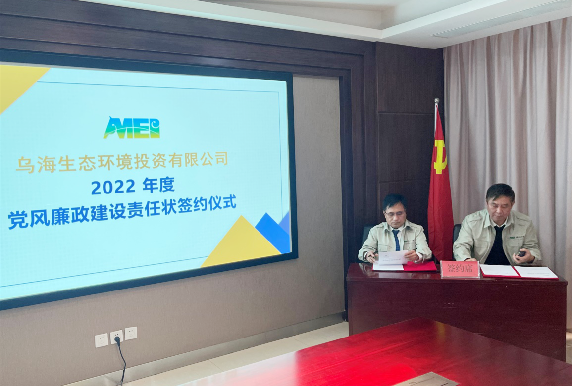 8846威尼斯(中国)股份有限公司