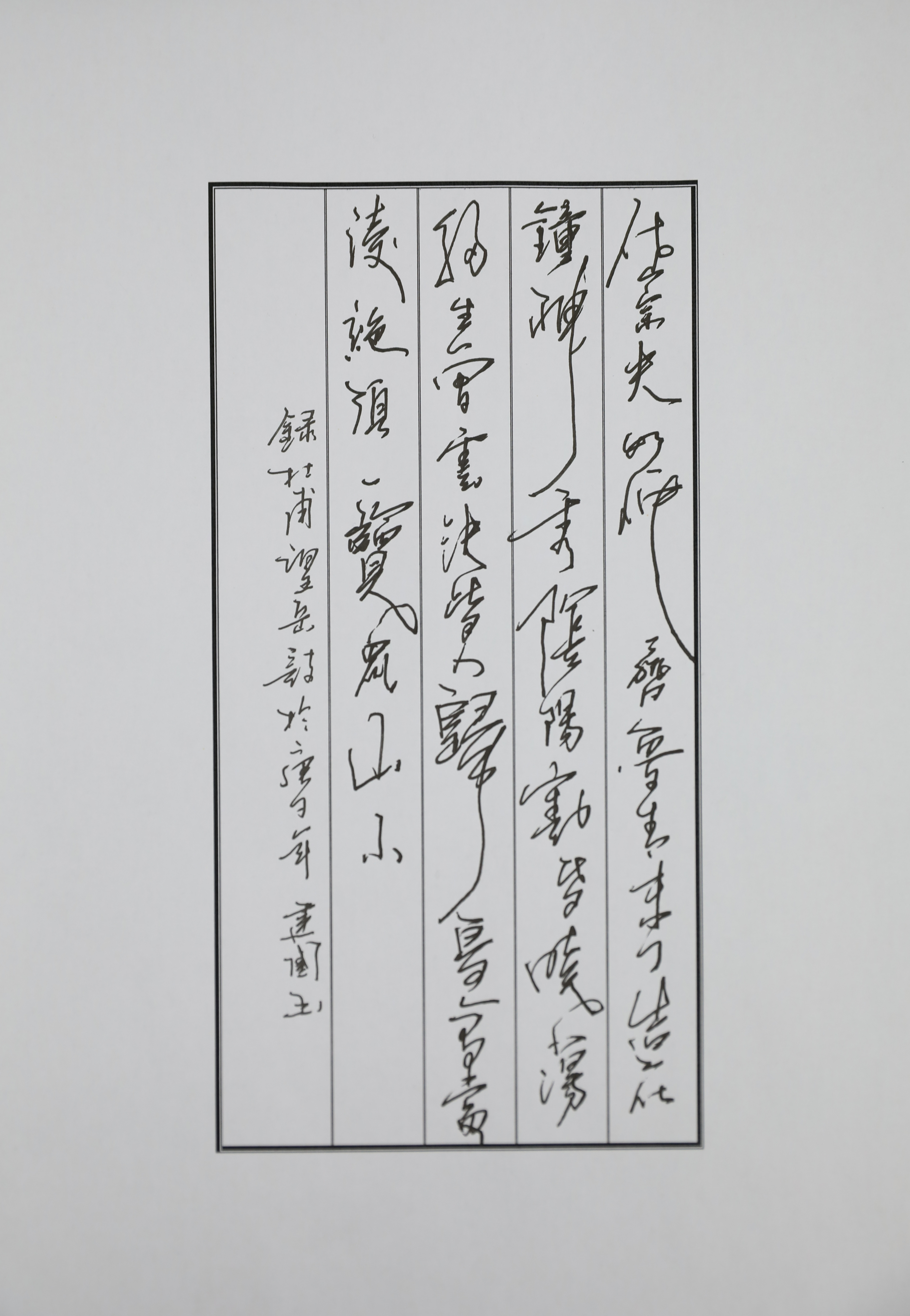 8846威尼斯(中国)股份有限公司