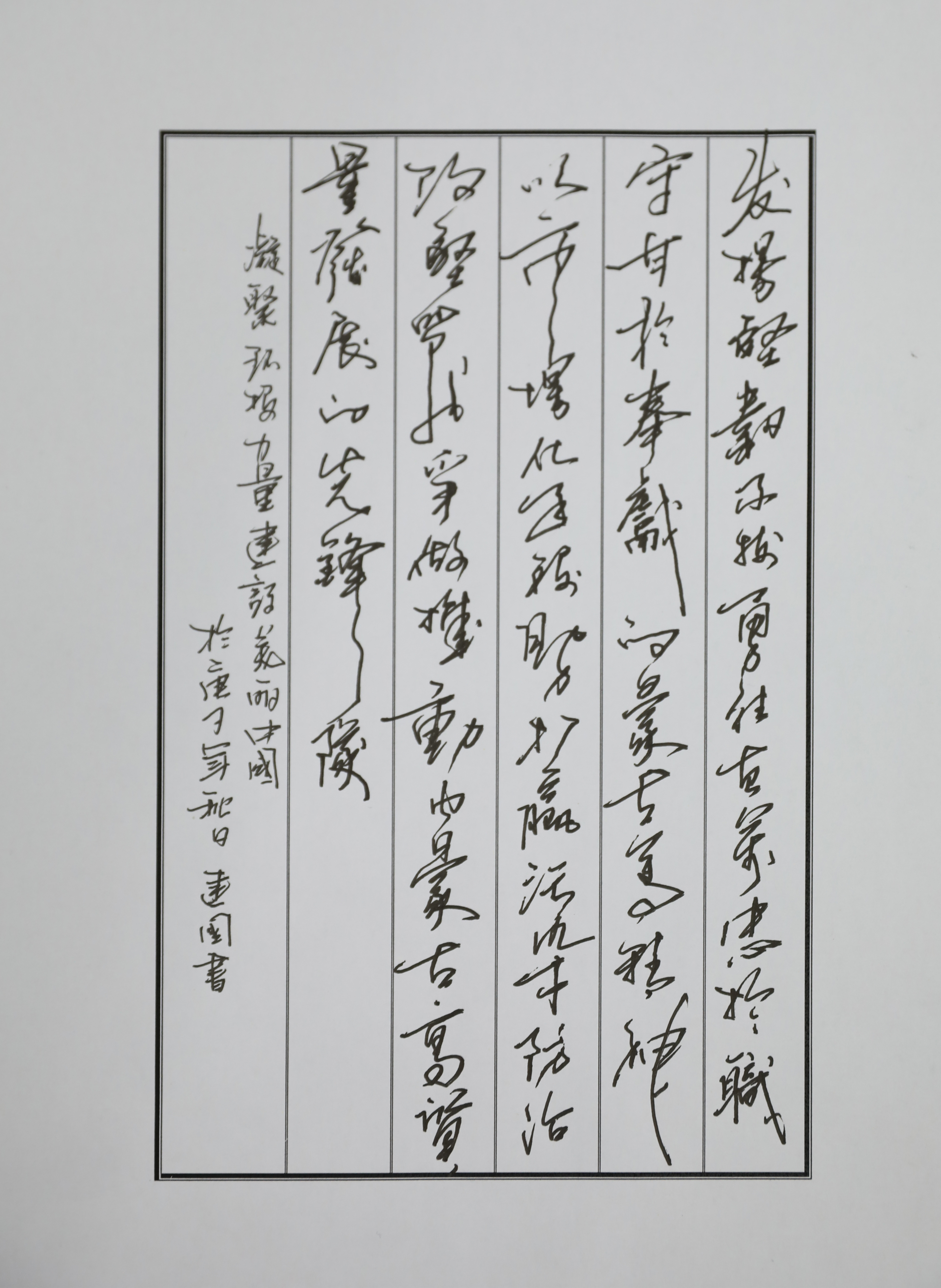 8846威尼斯(中国)股份有限公司