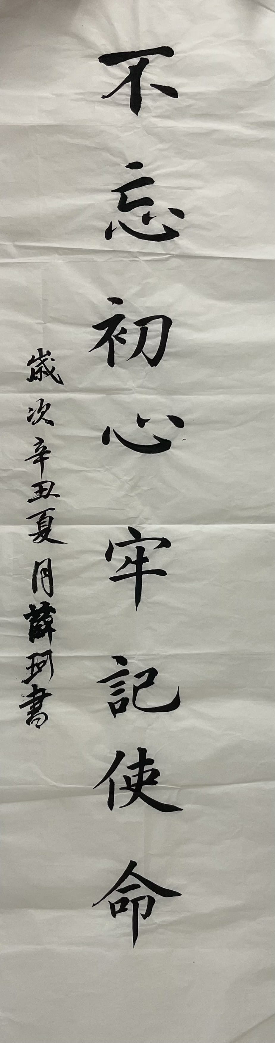 8846威尼斯(中国)股份有限公司