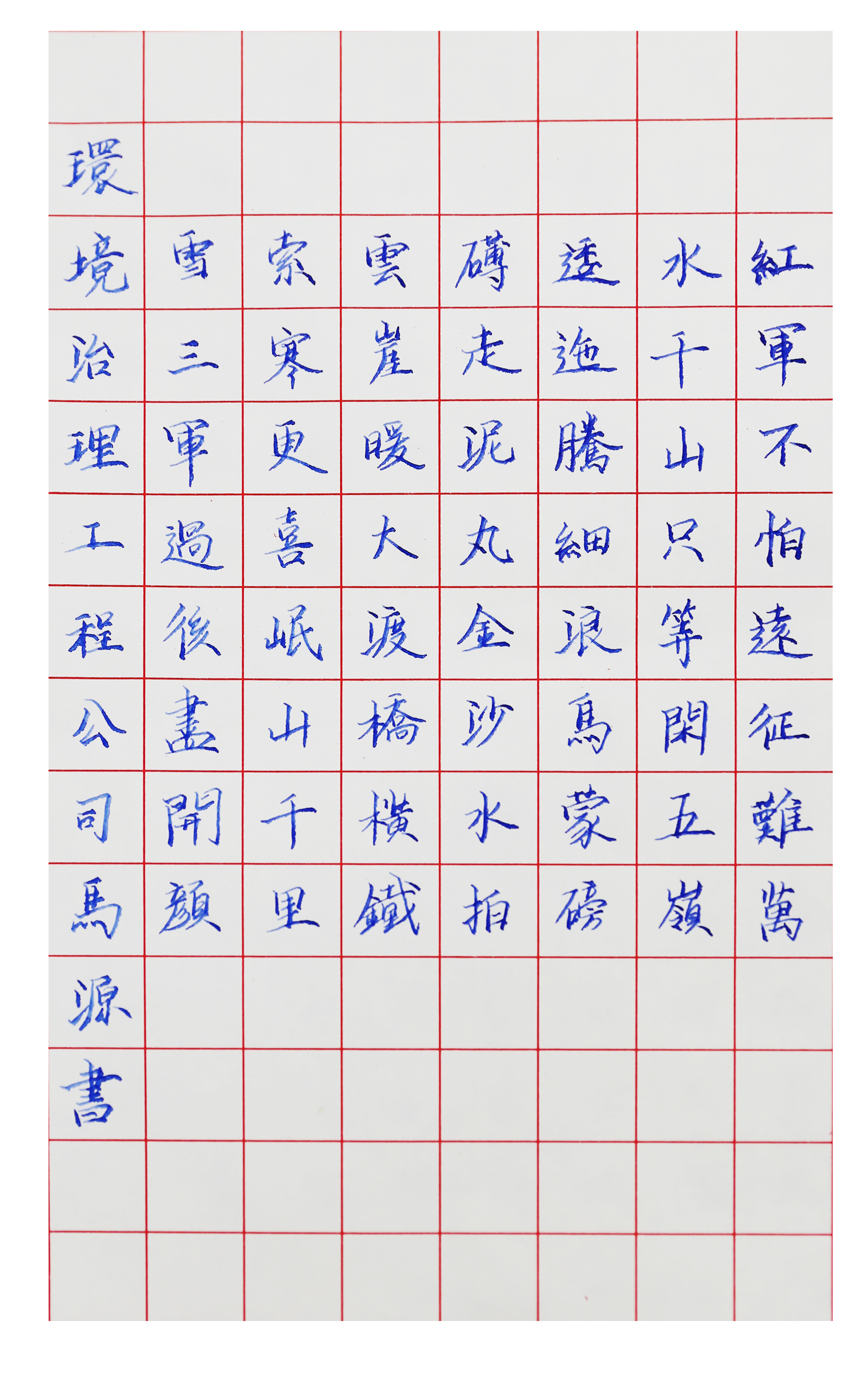 8846威尼斯(中国)股份有限公司