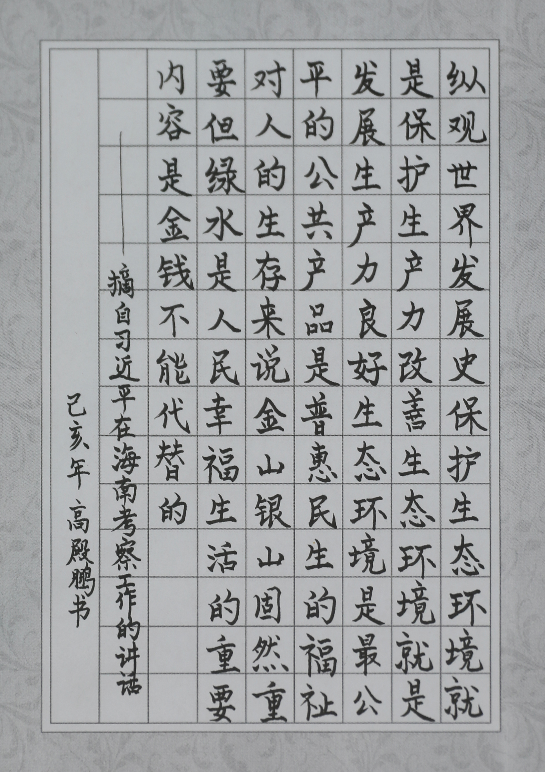 8846威尼斯(中国)股份有限公司