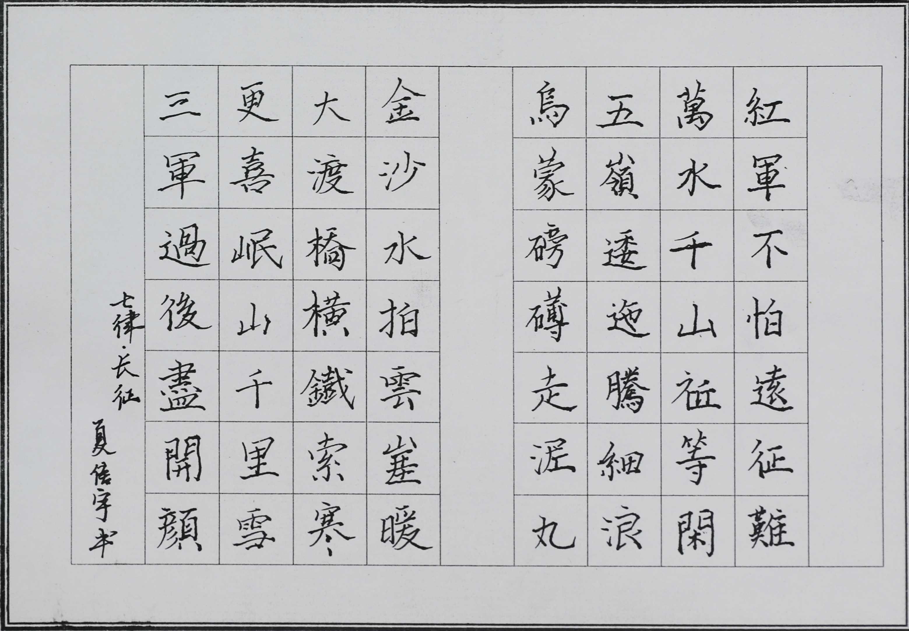 8846威尼斯(中国)股份有限公司