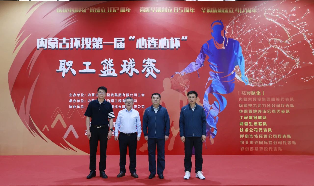 8846威尼斯(中国)股份有限公司