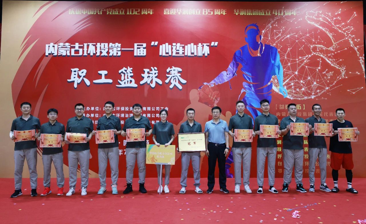 8846威尼斯(中国)股份有限公司