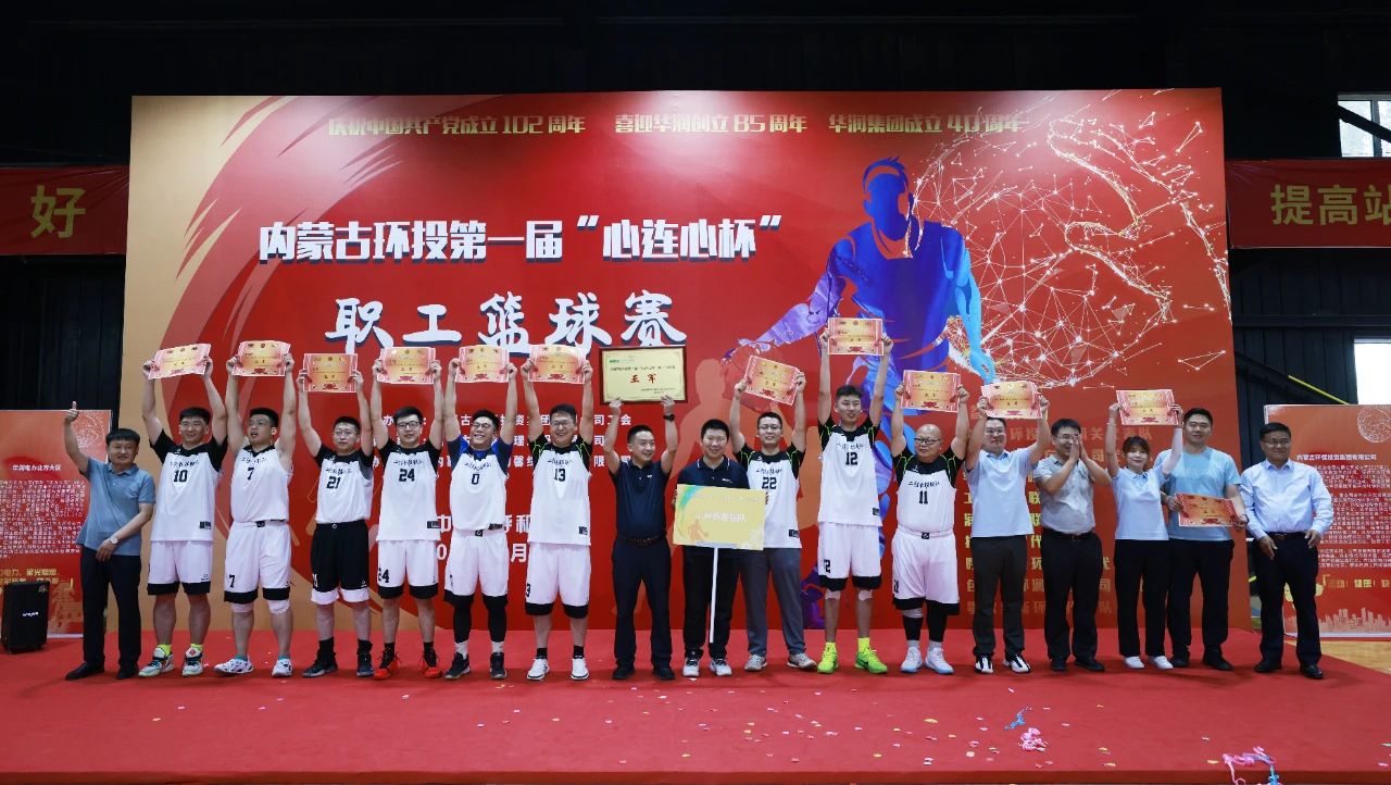 8846威尼斯(中国)股份有限公司