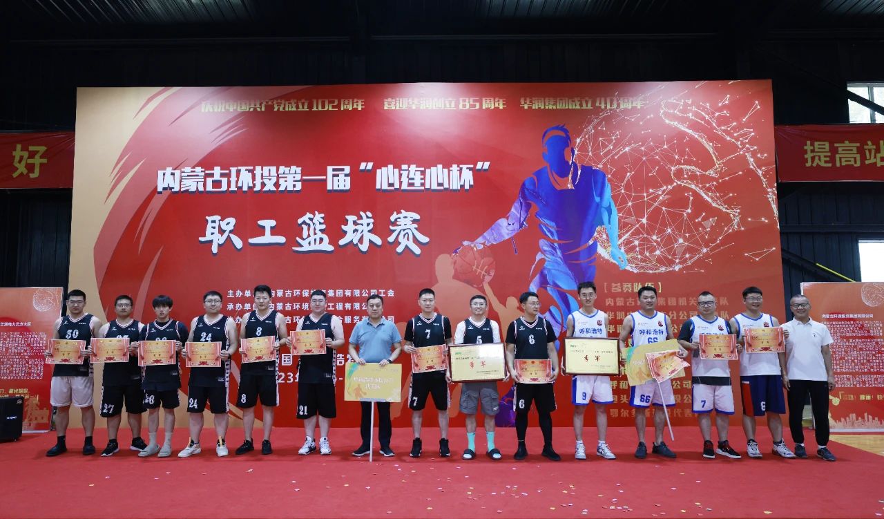 8846威尼斯(中国)股份有限公司