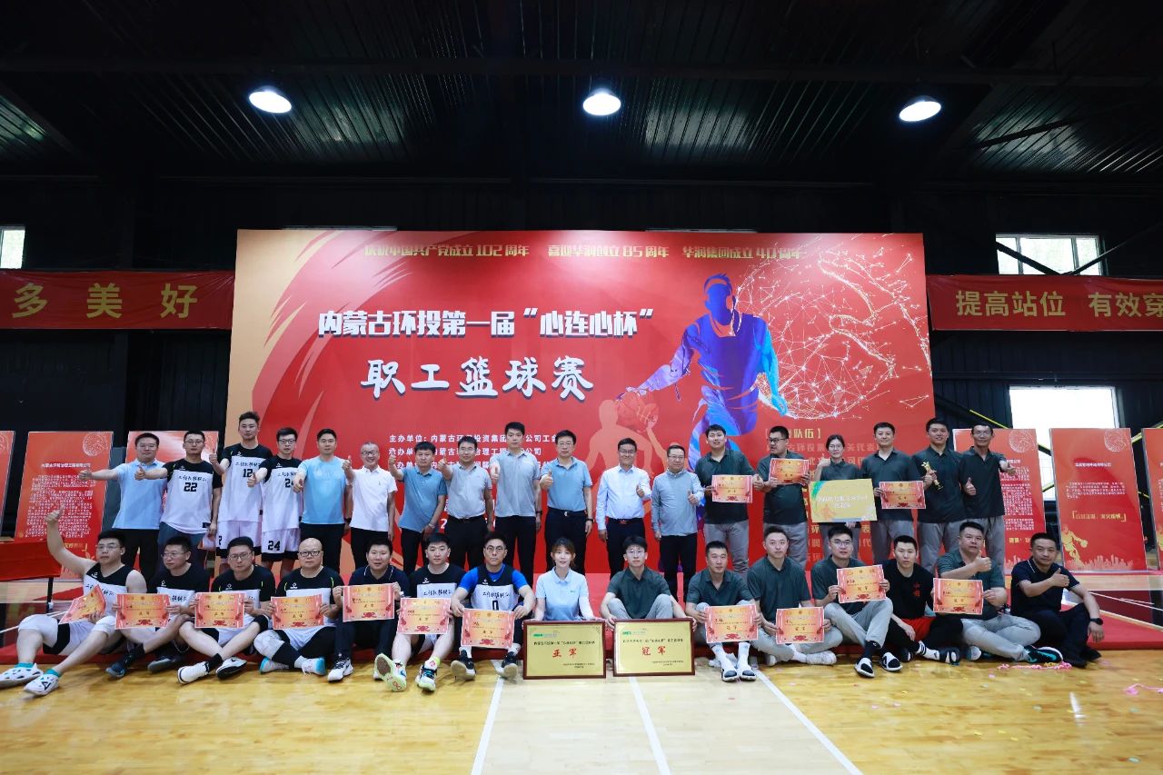 8846威尼斯(中国)股份有限公司