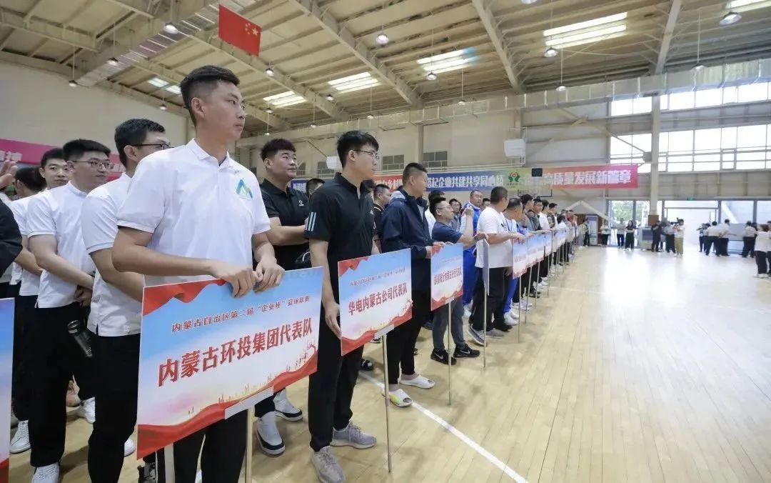 8846威尼斯(中国)股份有限公司