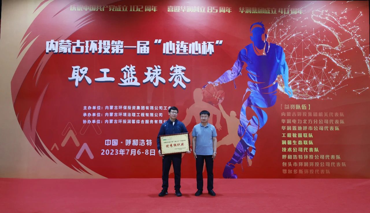 8846威尼斯(中国)股份有限公司