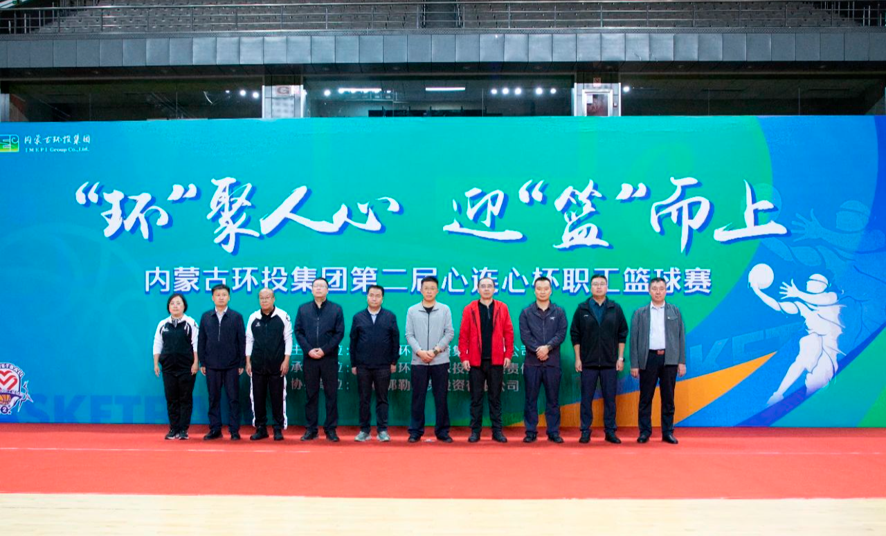 8846威尼斯(中国)股份有限公司