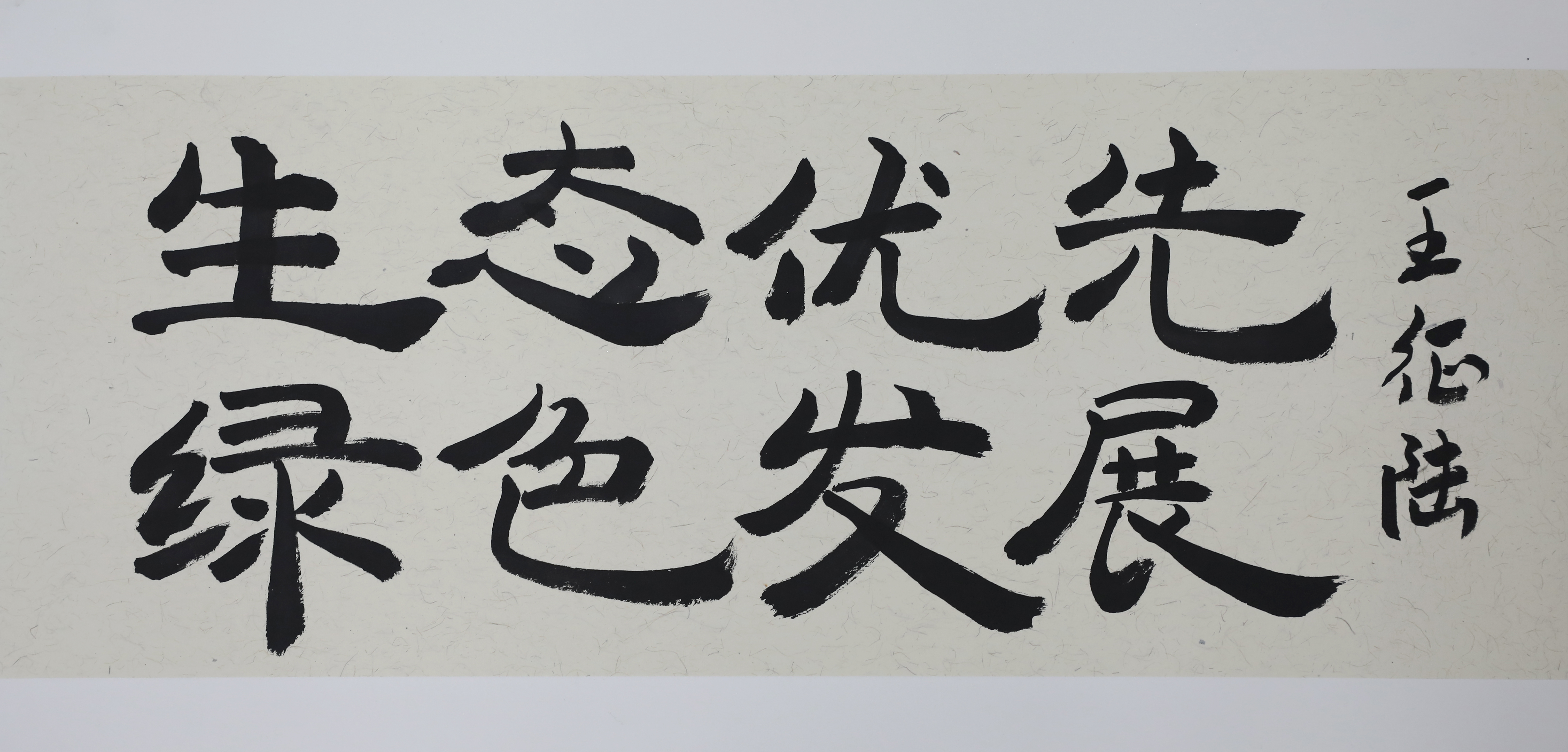 8846威尼斯(中国)股份有限公司