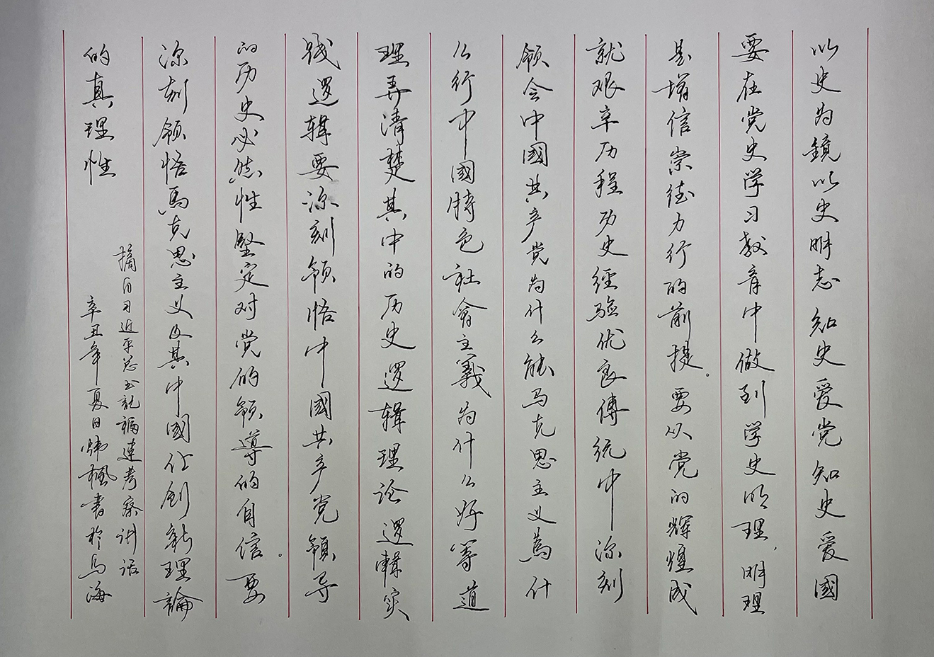 8846威尼斯(中国)股份有限公司