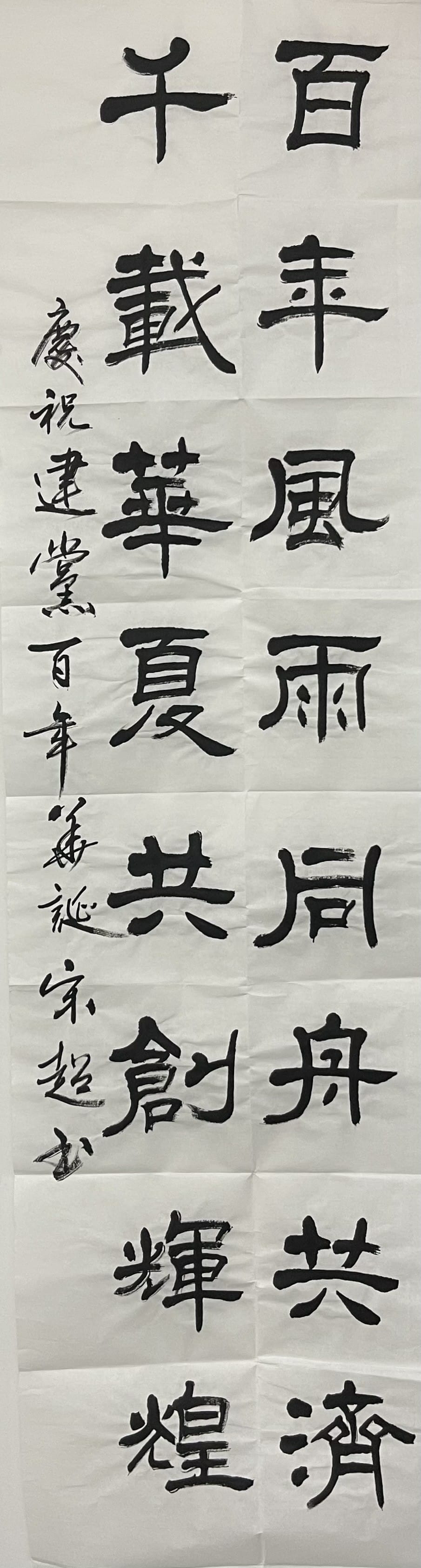 8846威尼斯(中国)股份有限公司