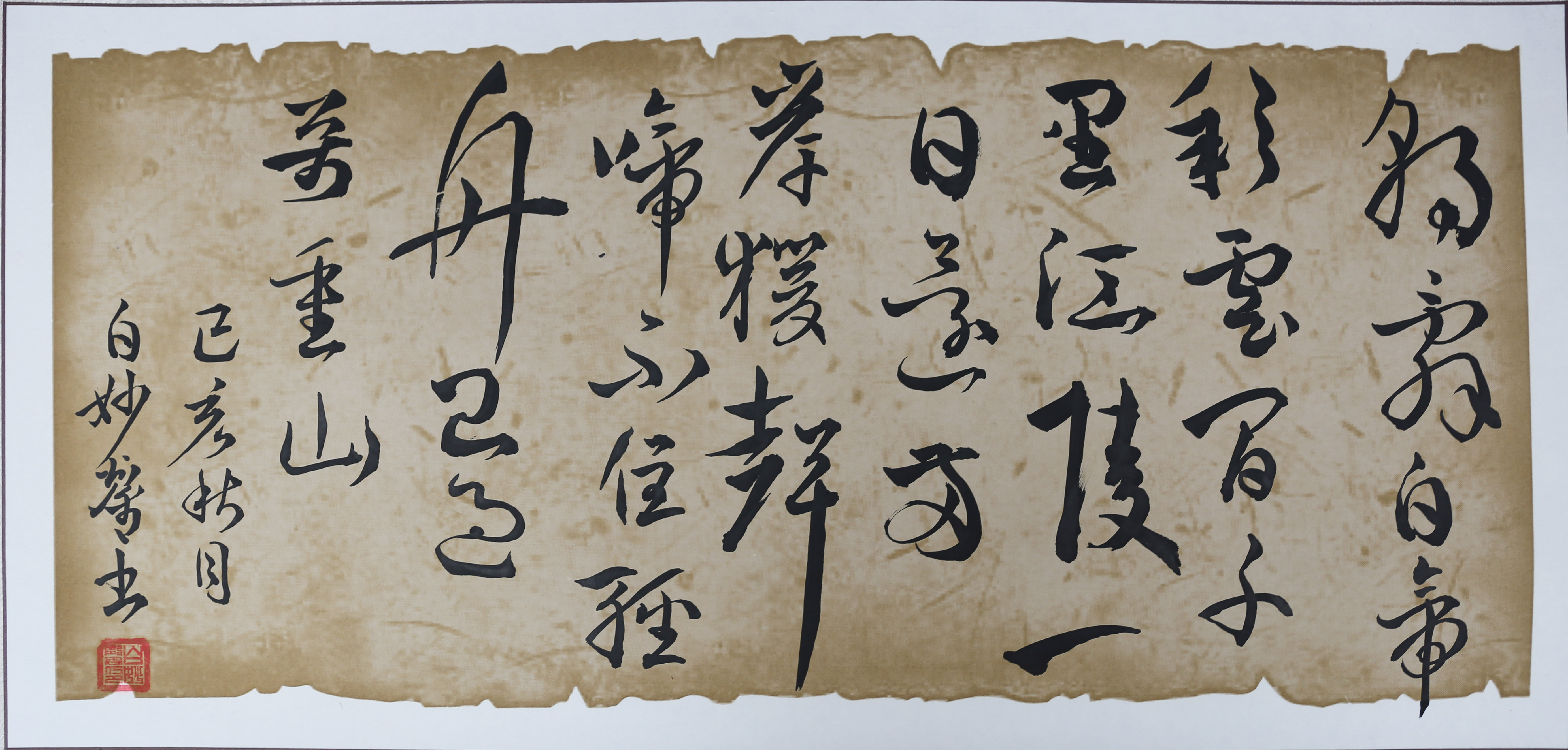 8846威尼斯(中国)股份有限公司