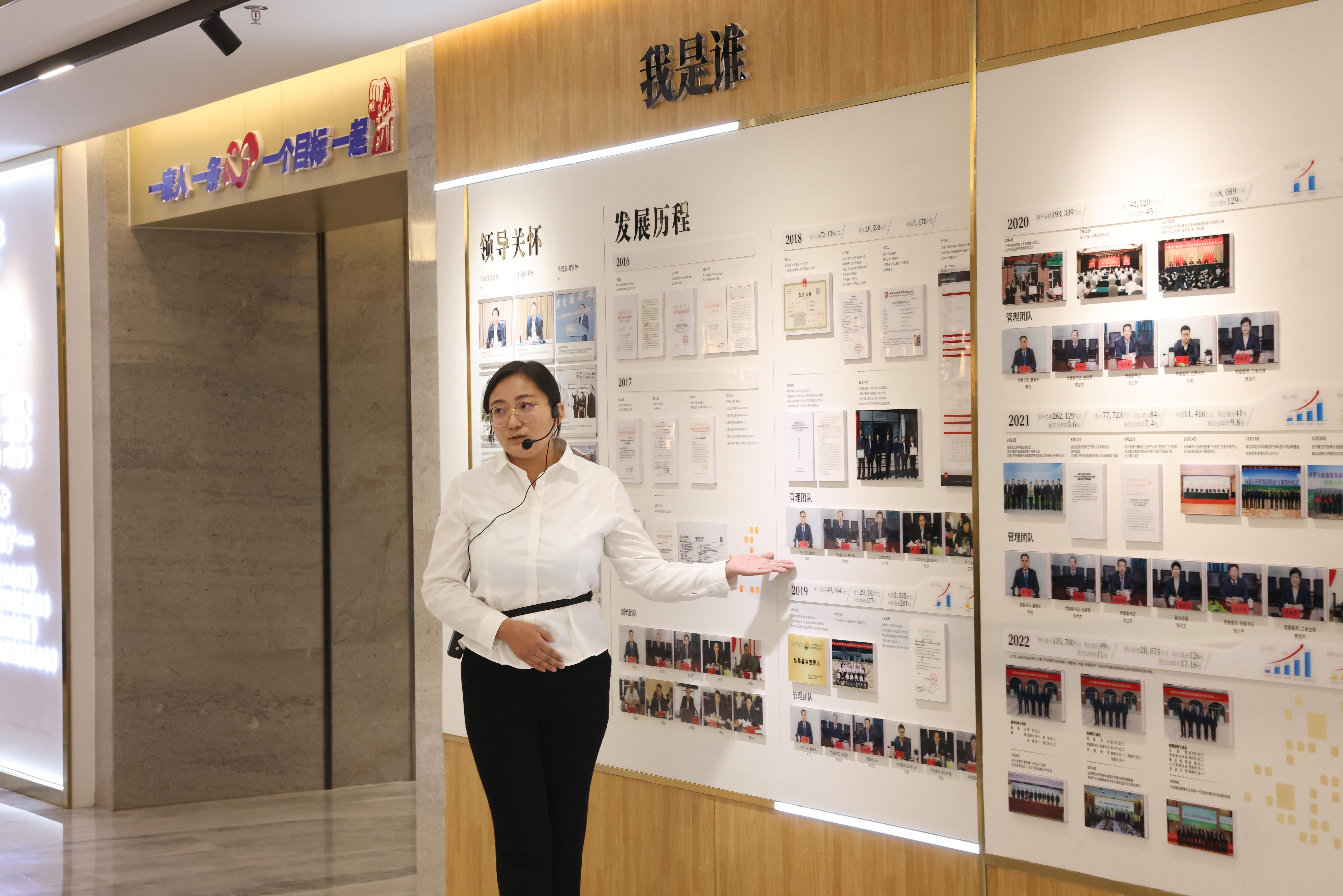 8846威尼斯(中国)股份有限公司