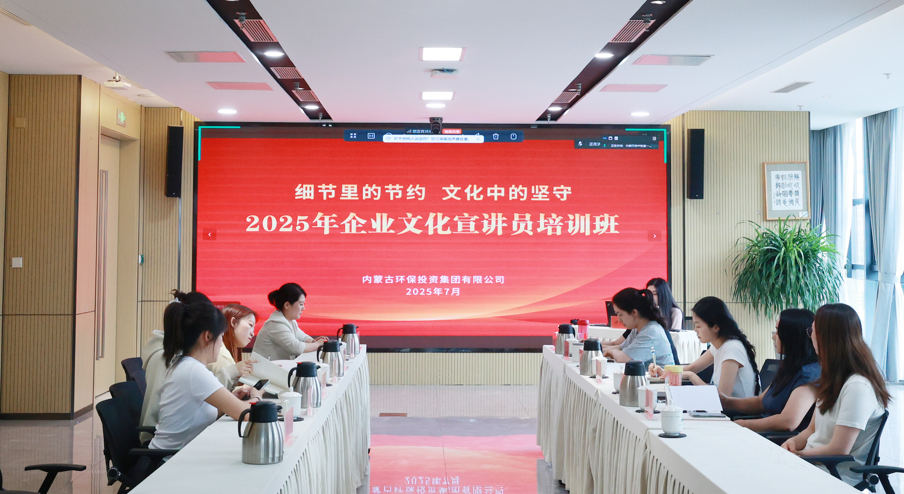 8846威尼斯(中国)股份有限公司