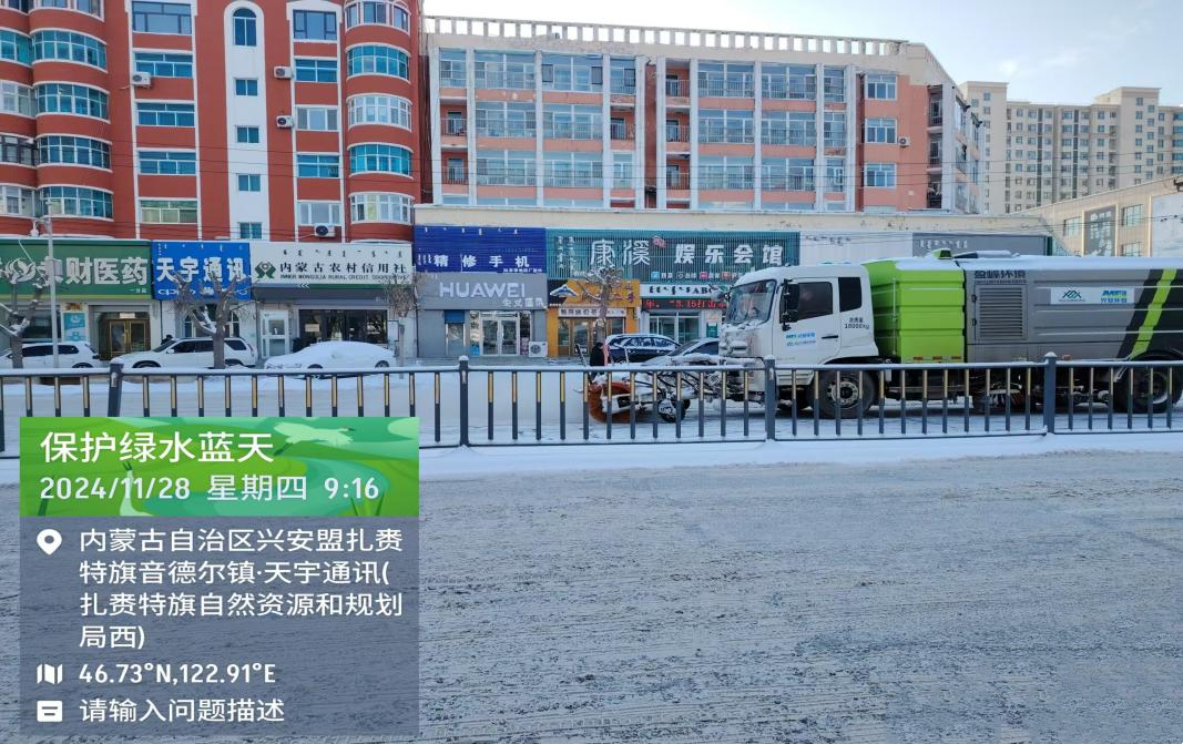 8846威尼斯(中国)股份有限公司