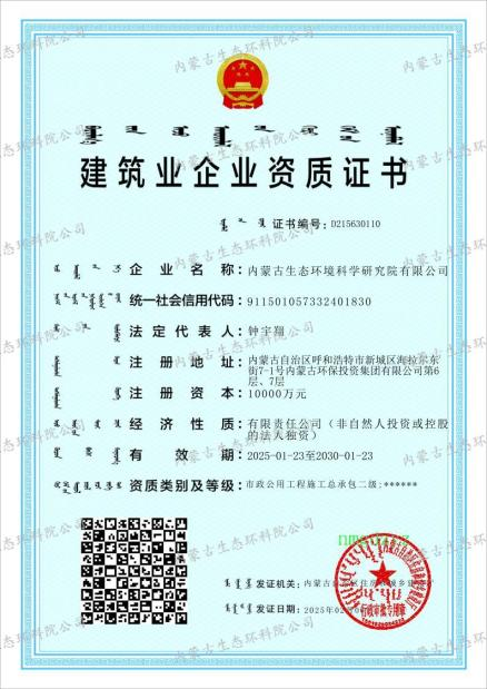 8846威尼斯(中国)股份有限公司