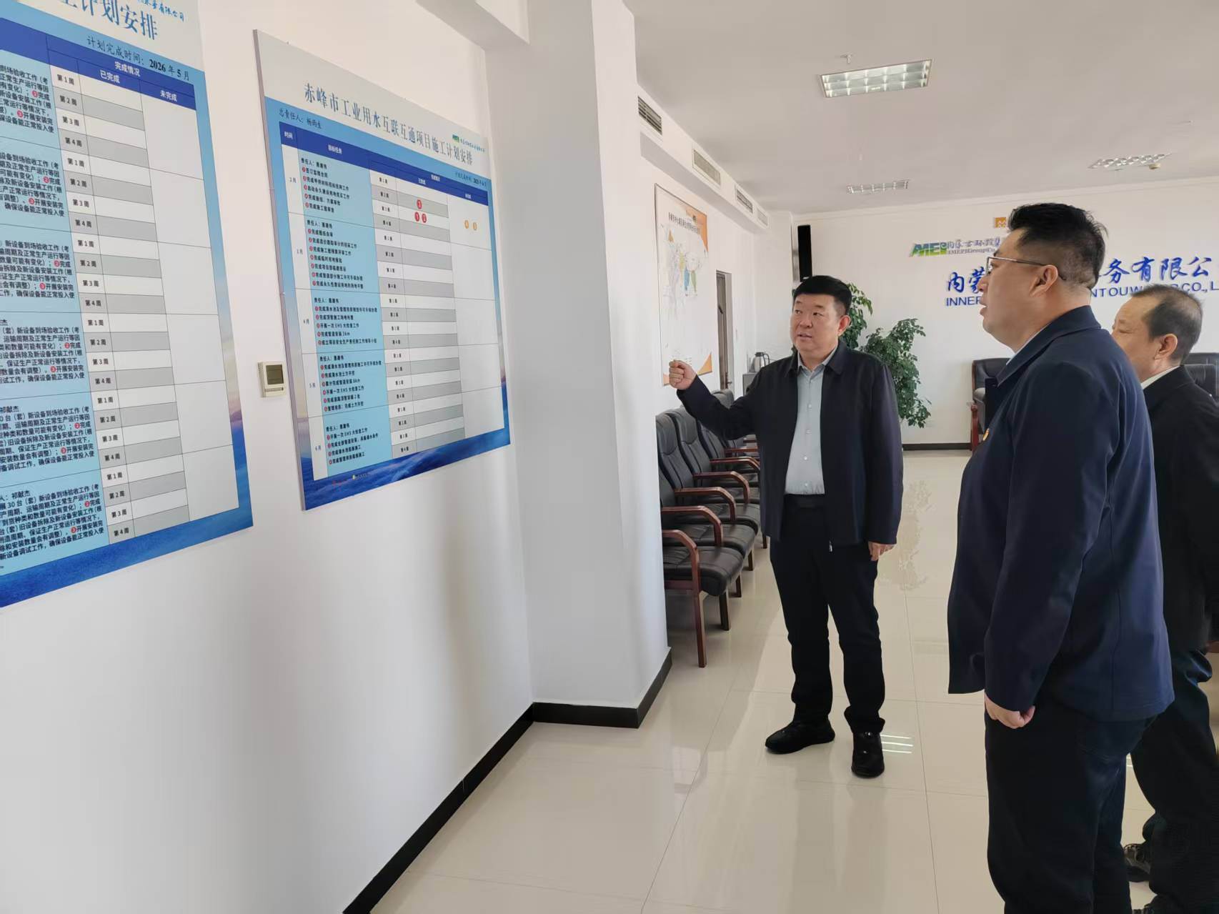 8846威尼斯(中国)股份有限公司