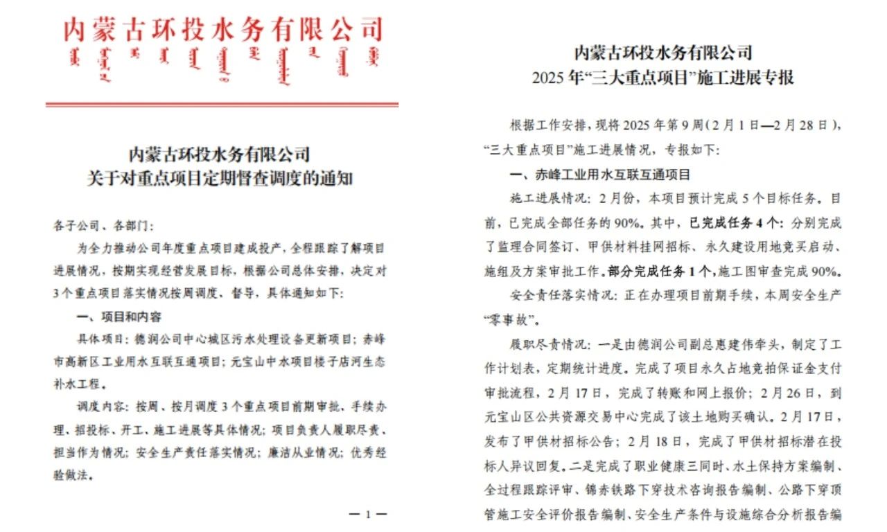 8846威尼斯(中国)股份有限公司