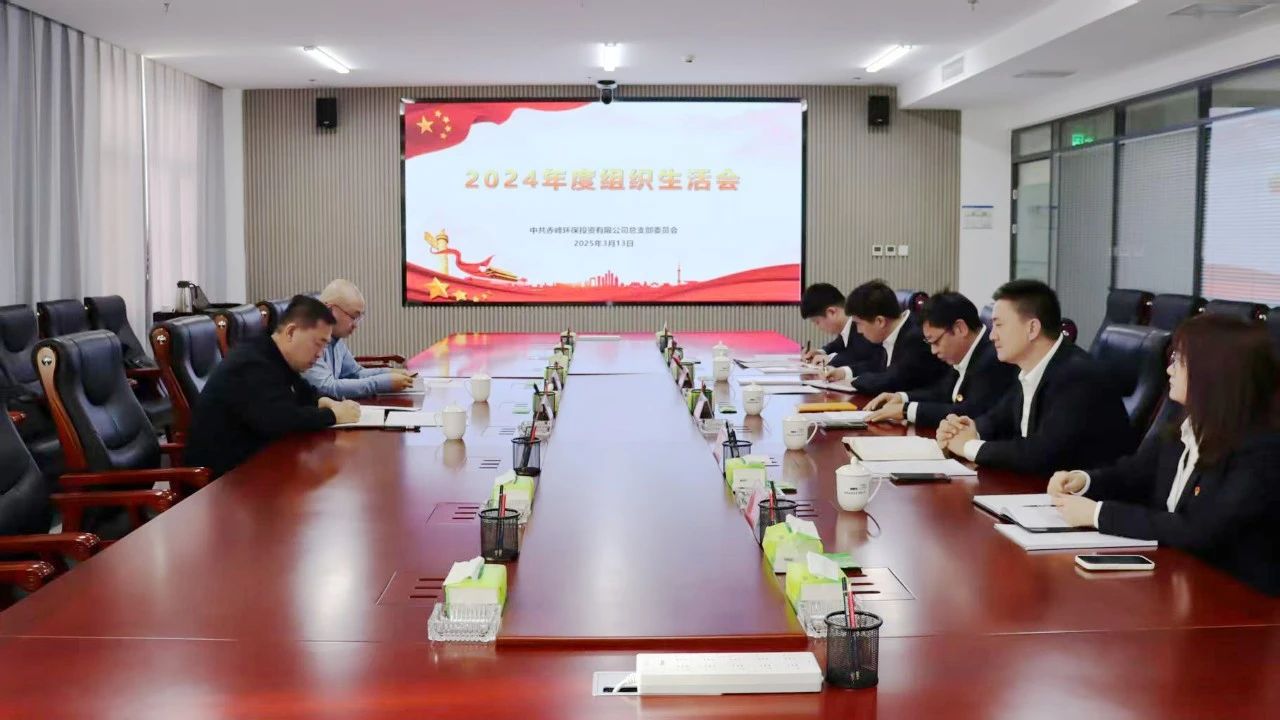 8846威尼斯(中国)股份有限公司