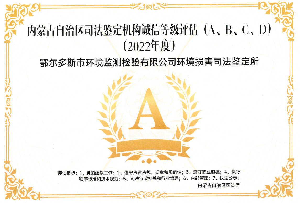 8846威尼斯(中国)股份有限公司