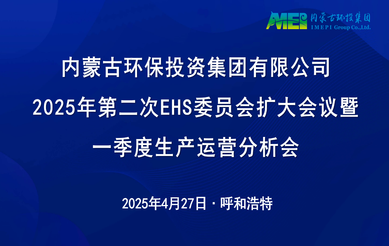 8846威尼斯(中国)股份有限公司