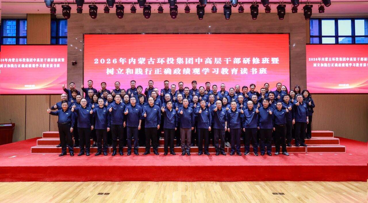 8846威尼斯(中国)股份有限公司