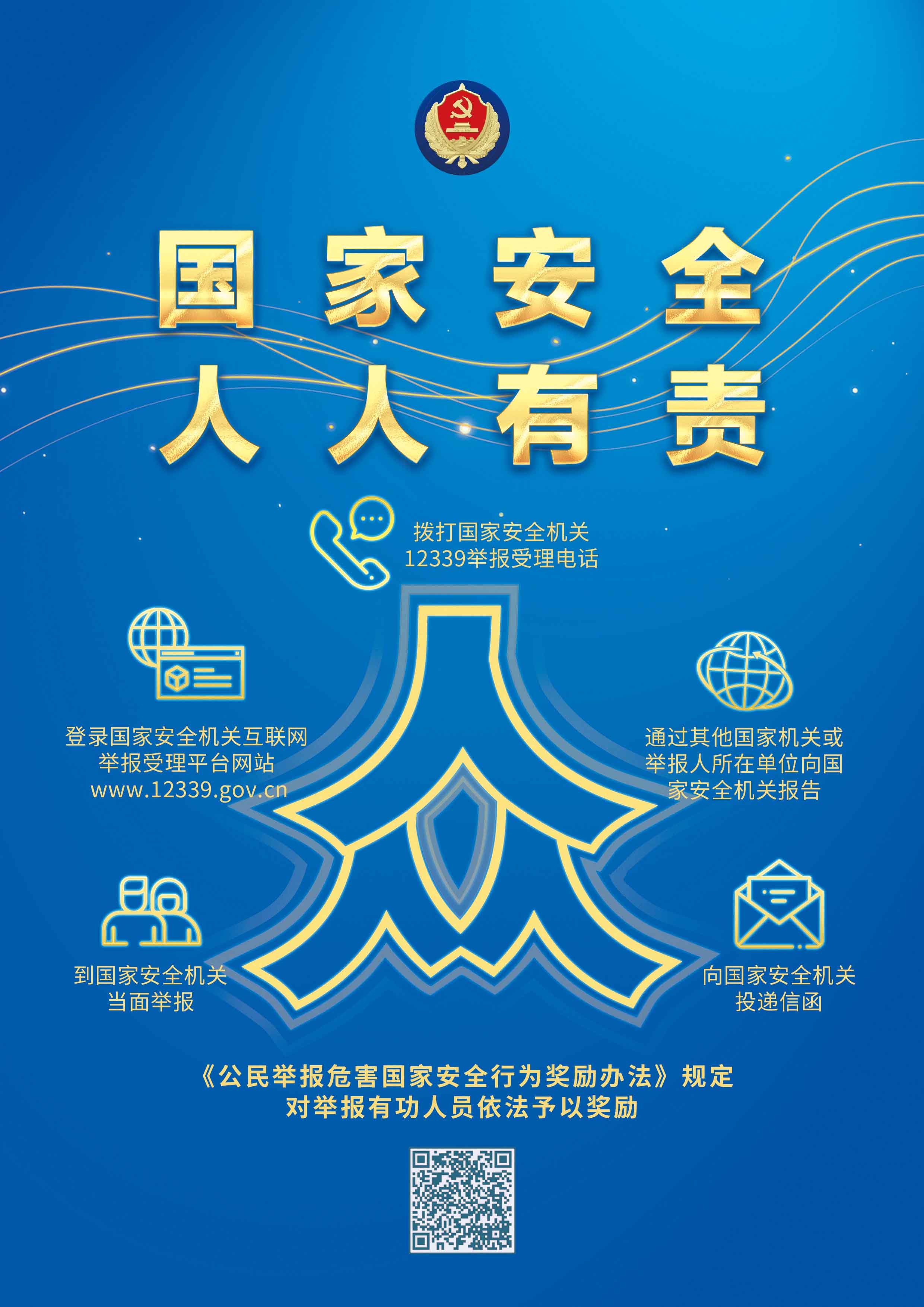 8846威尼斯(中国)股份有限公司