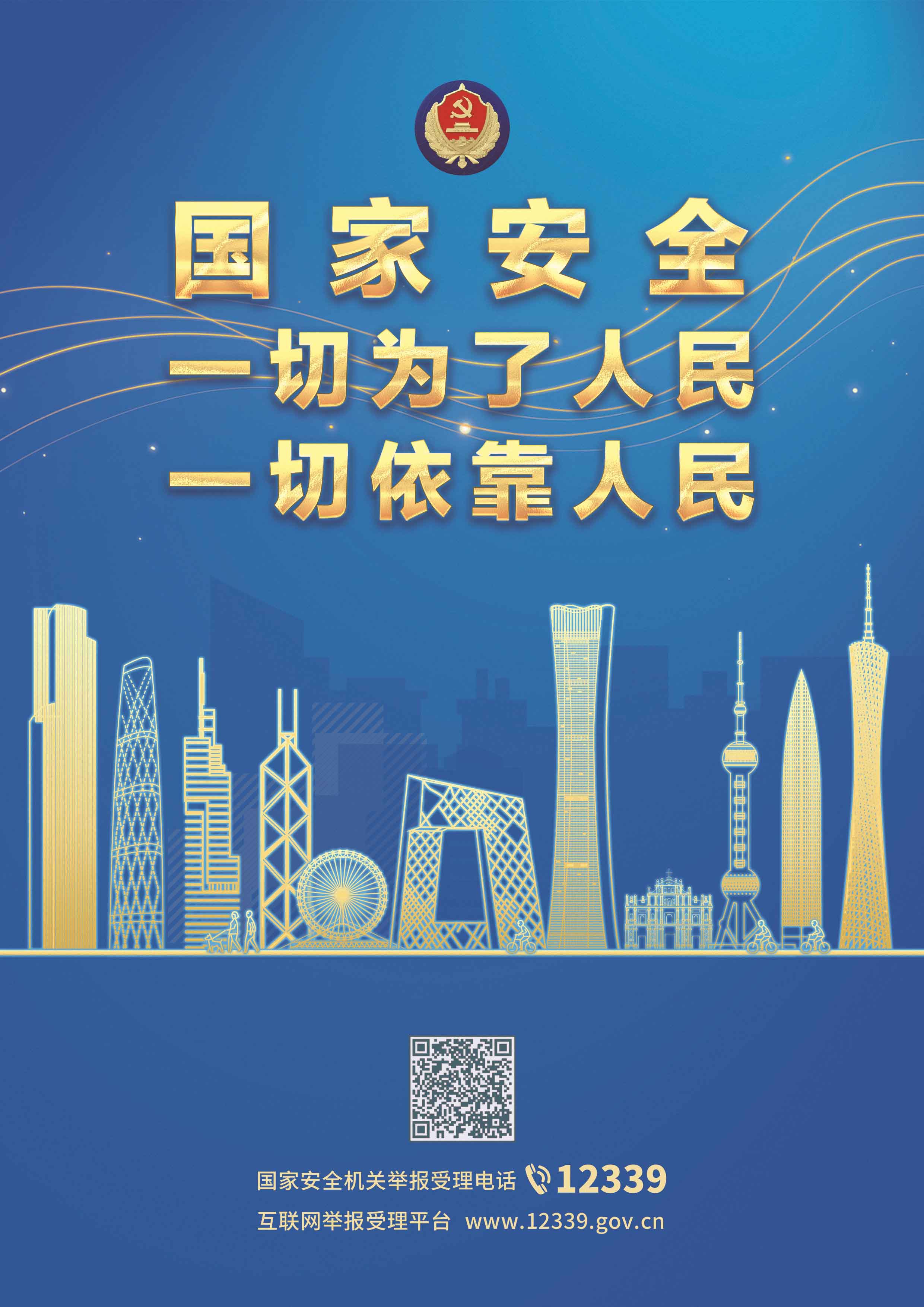 8846威尼斯(中国)股份有限公司