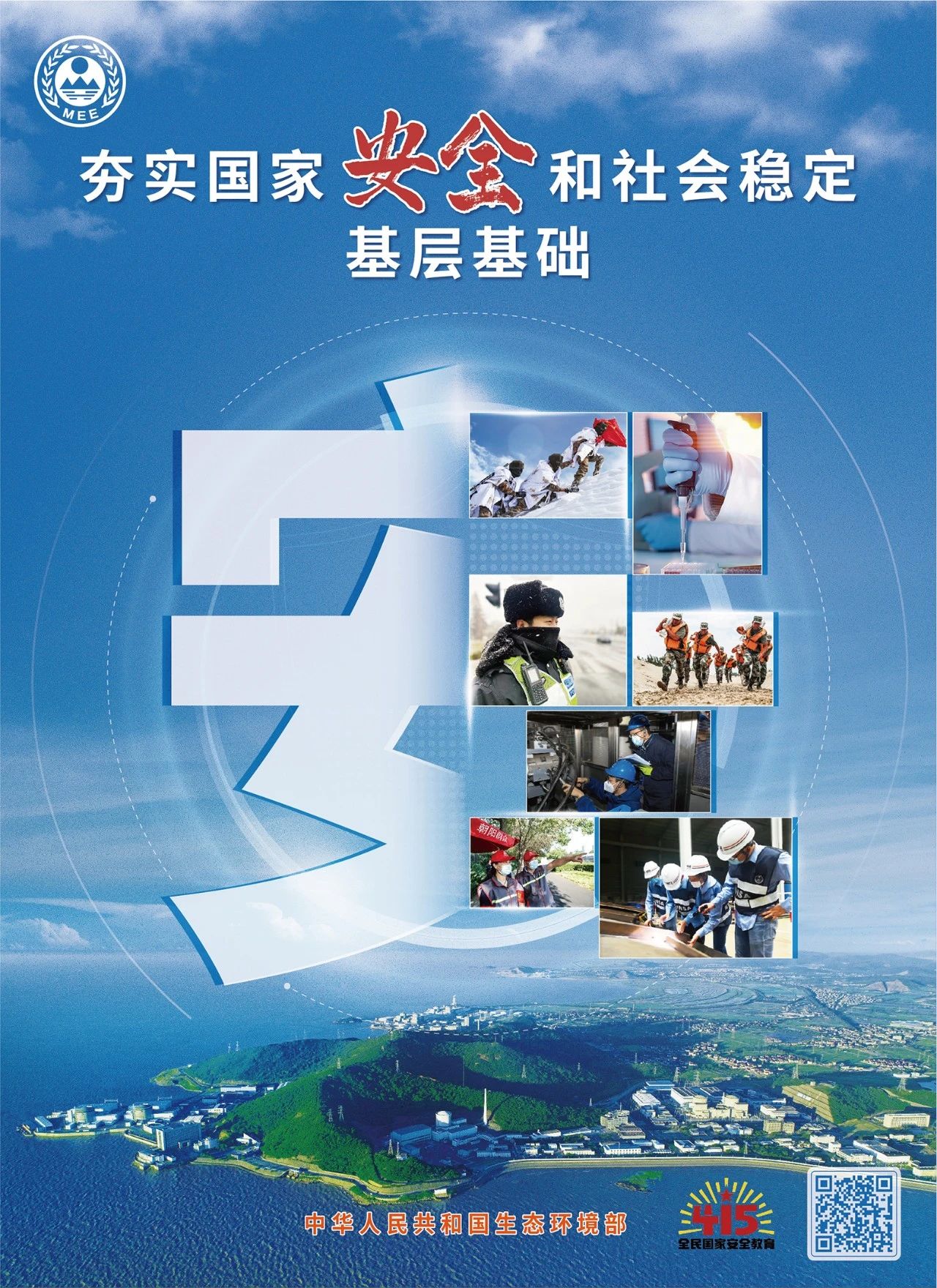 8846威尼斯(中国)股份有限公司