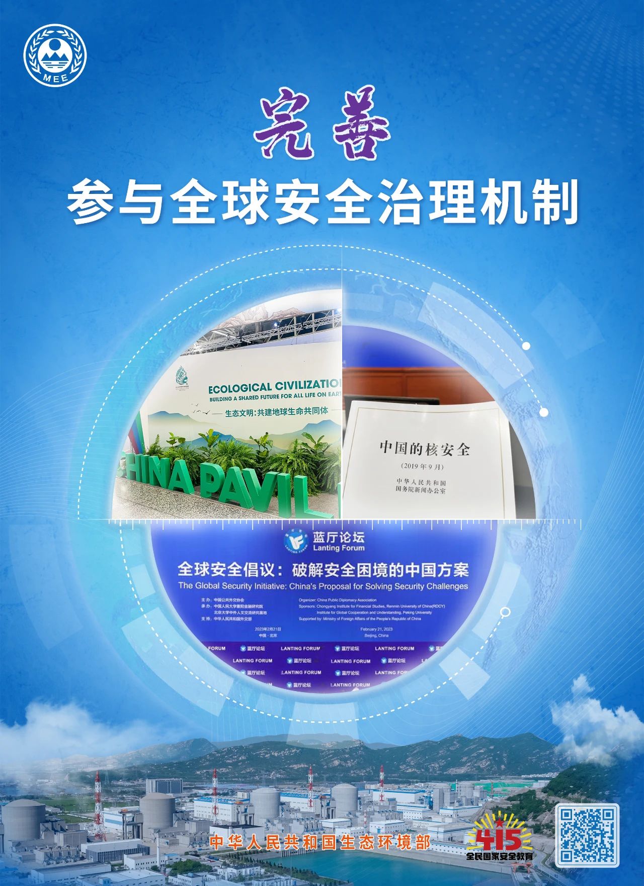 8846威尼斯(中国)股份有限公司