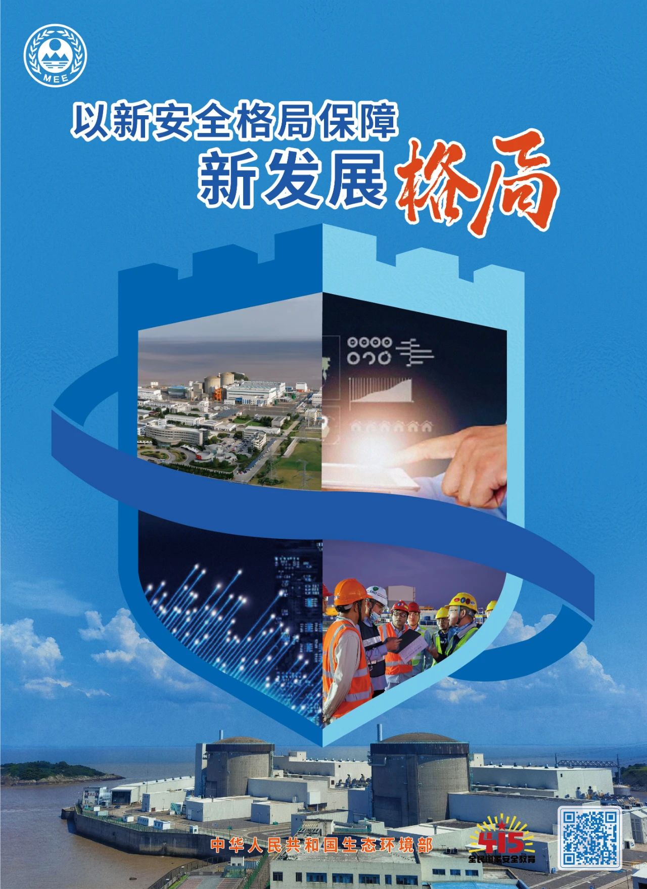 8846威尼斯(中国)股份有限公司