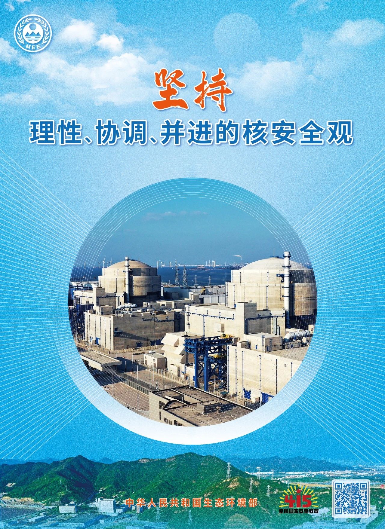 8846威尼斯(中国)股份有限公司