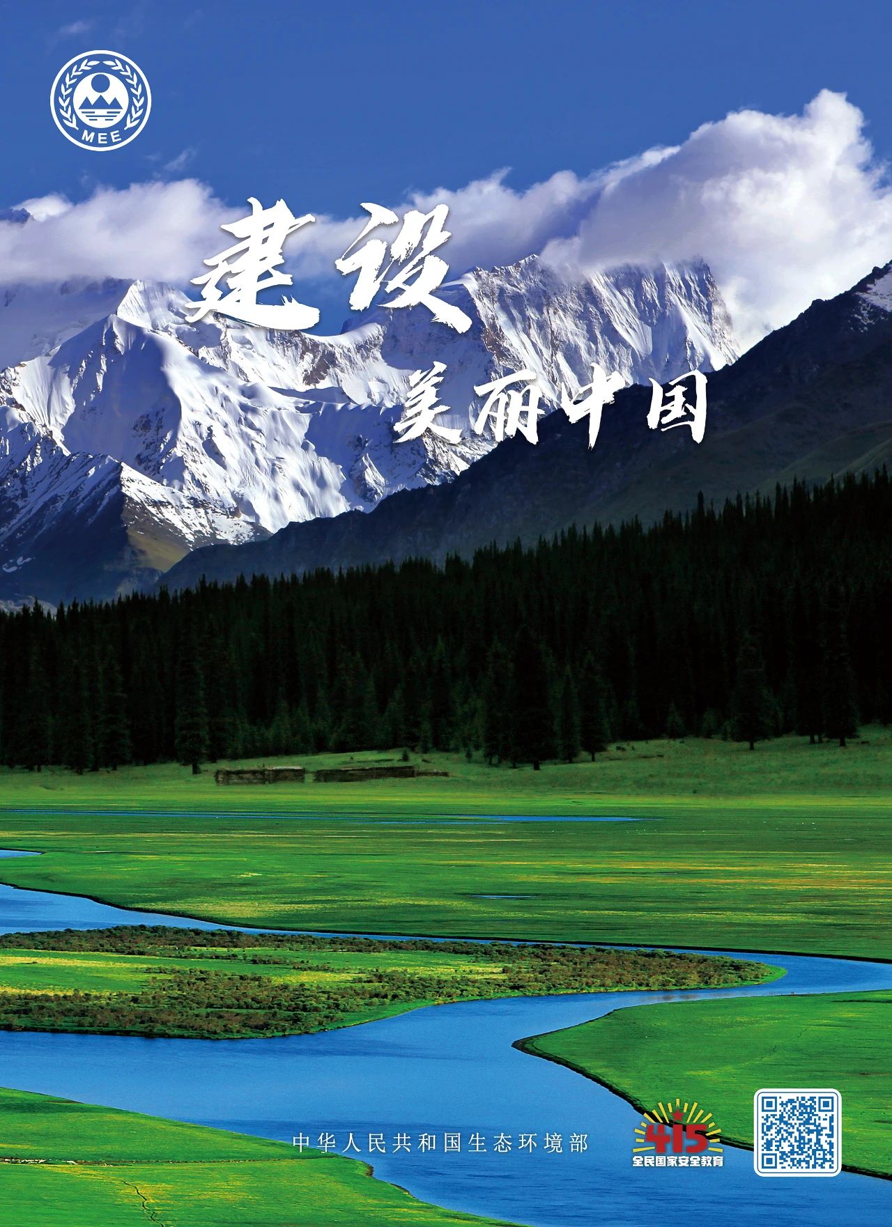 8846威尼斯(中国)股份有限公司