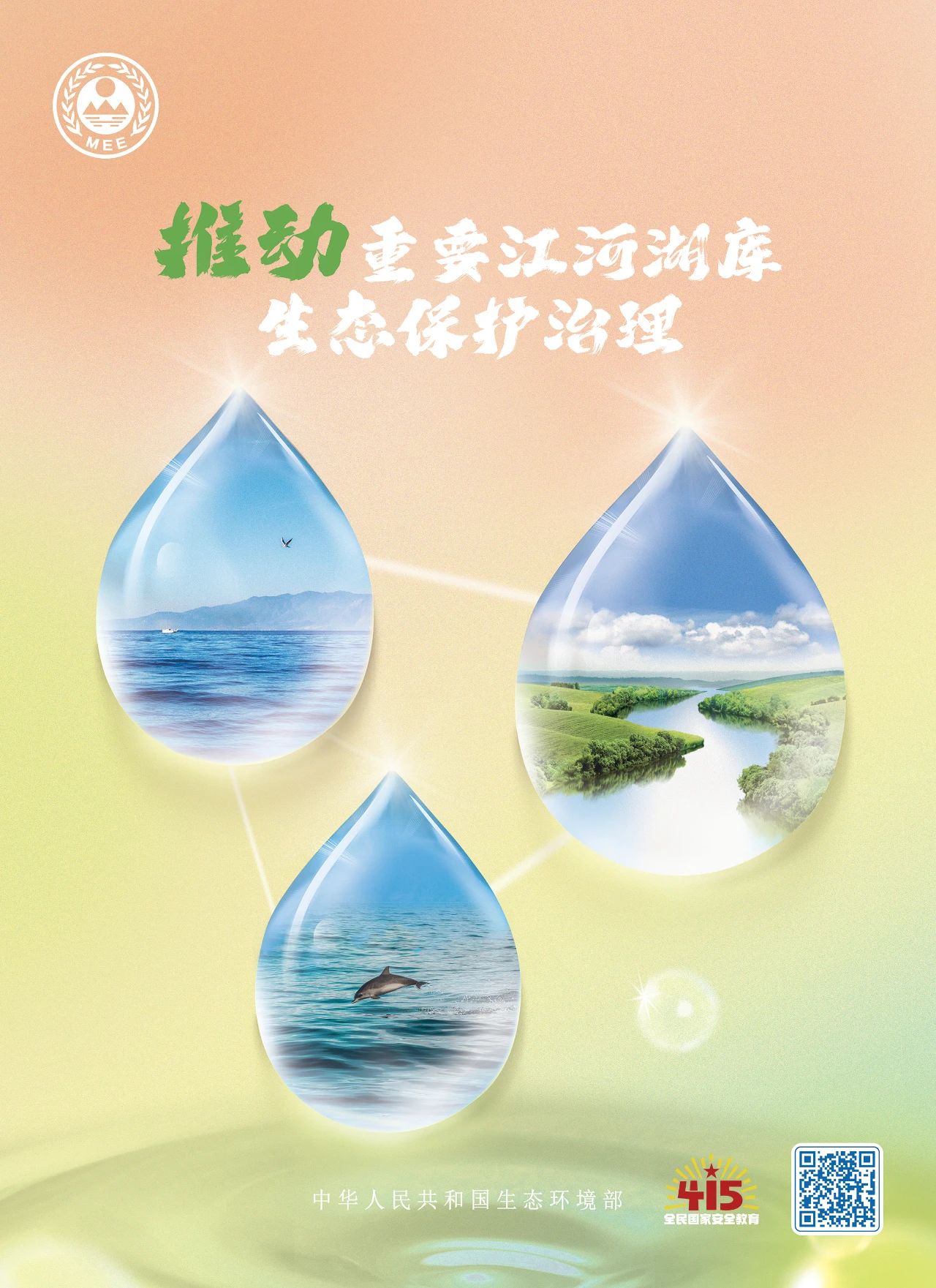 8846威尼斯(中国)股份有限公司