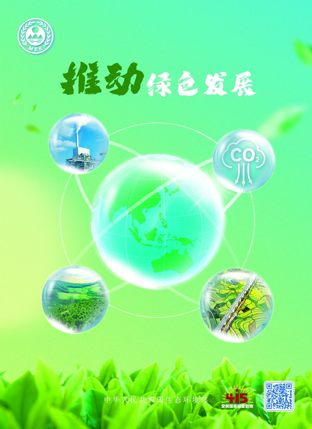 8846威尼斯(中国)股份有限公司