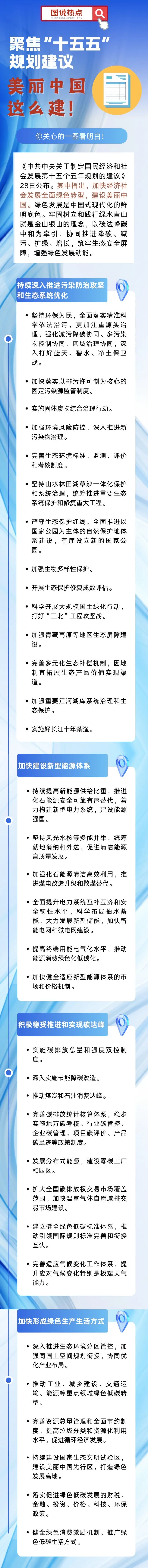 8846威尼斯(中国)股份有限公司