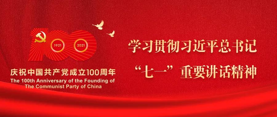 8846威尼斯(中国)股份有限公司