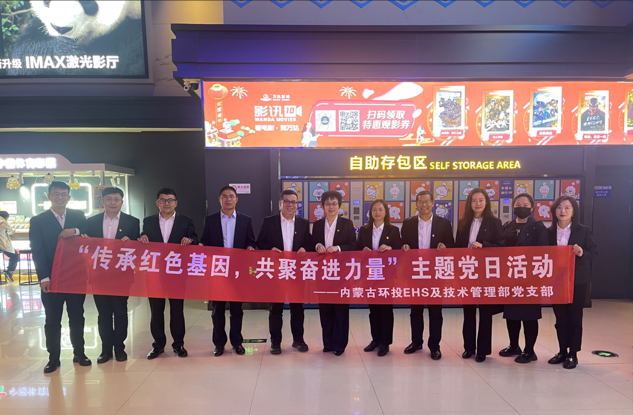 8846威尼斯(中国)股份有限公司