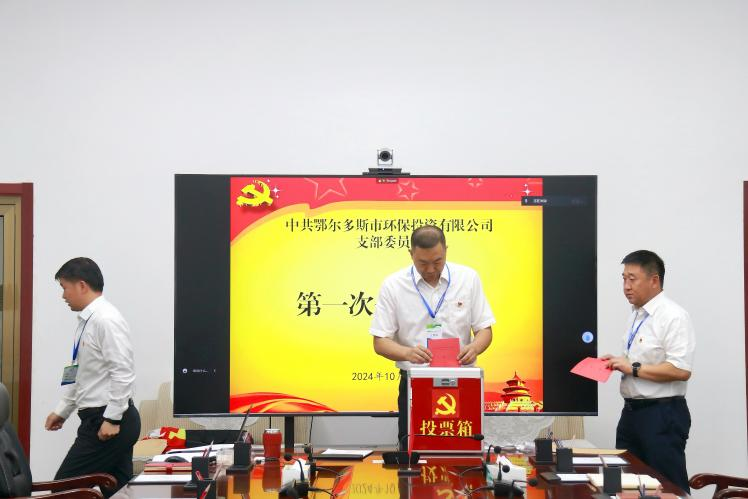 8846威尼斯(中国)股份有限公司