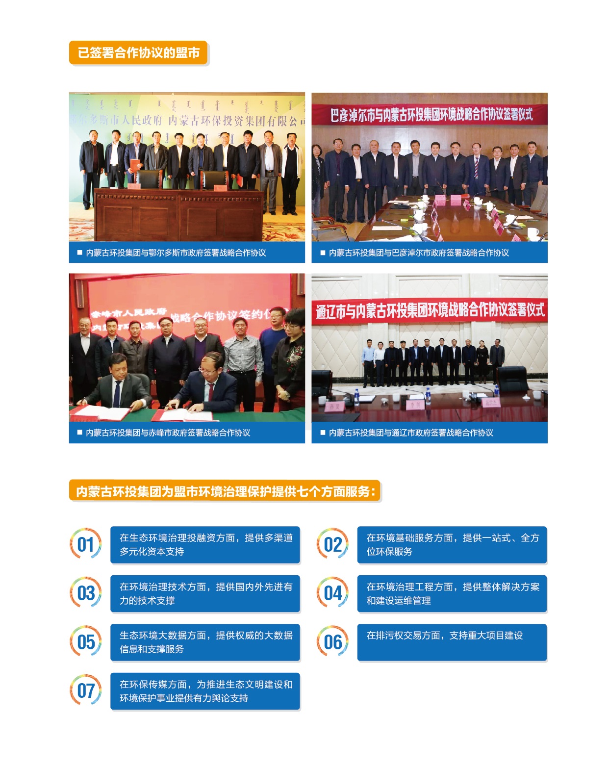 8846威尼斯(中国)股份有限公司