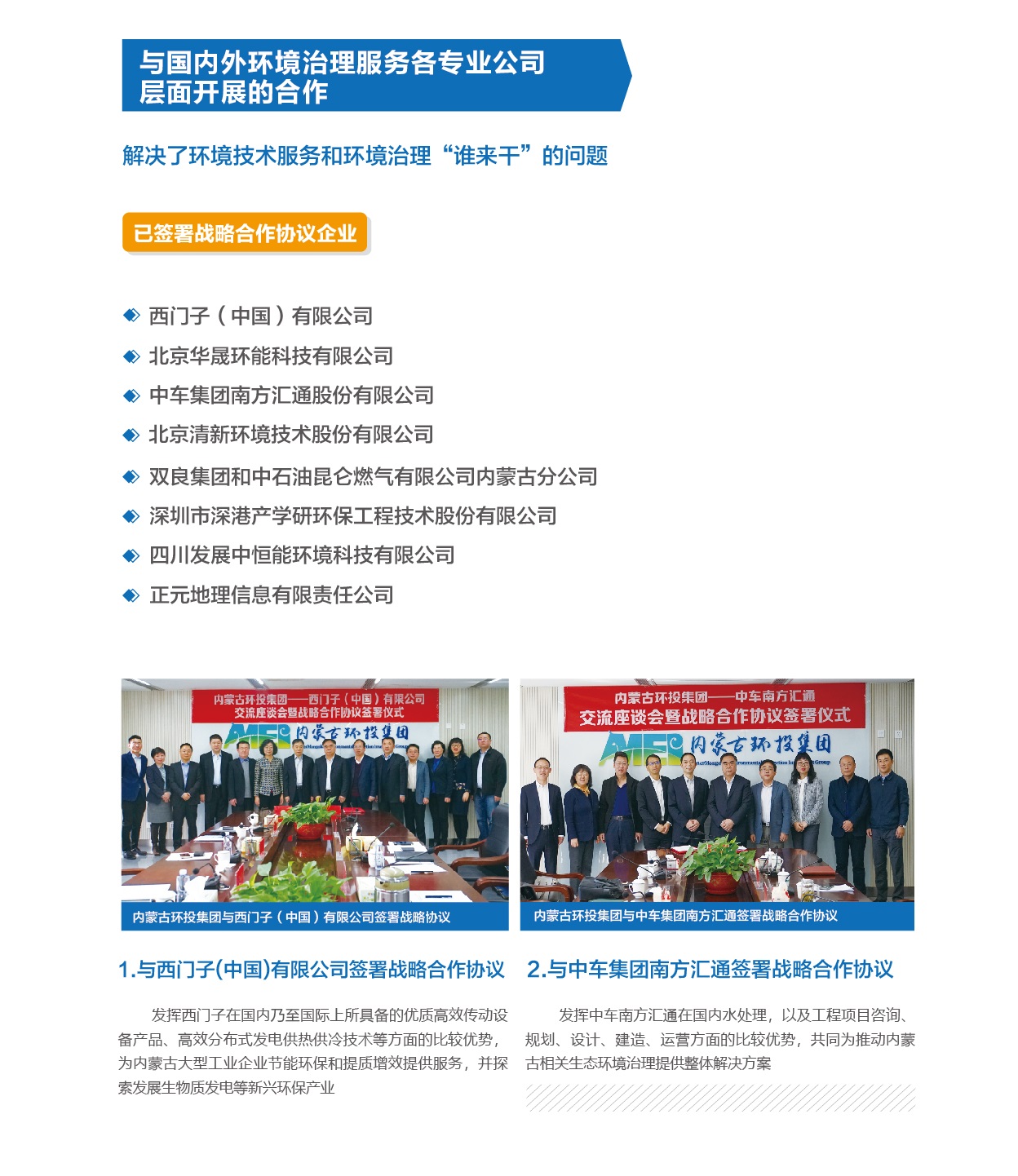 8846威尼斯(中国)股份有限公司