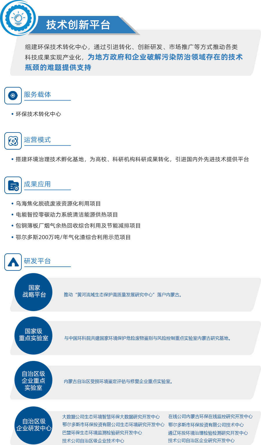 8846威尼斯(中国)股份有限公司