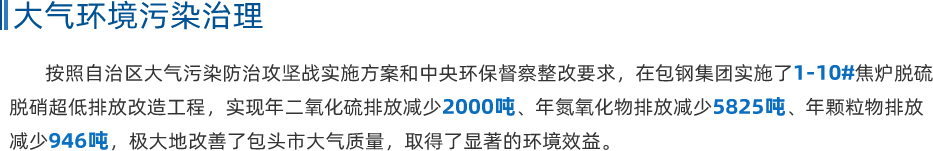 8846威尼斯(中国)股份有限公司