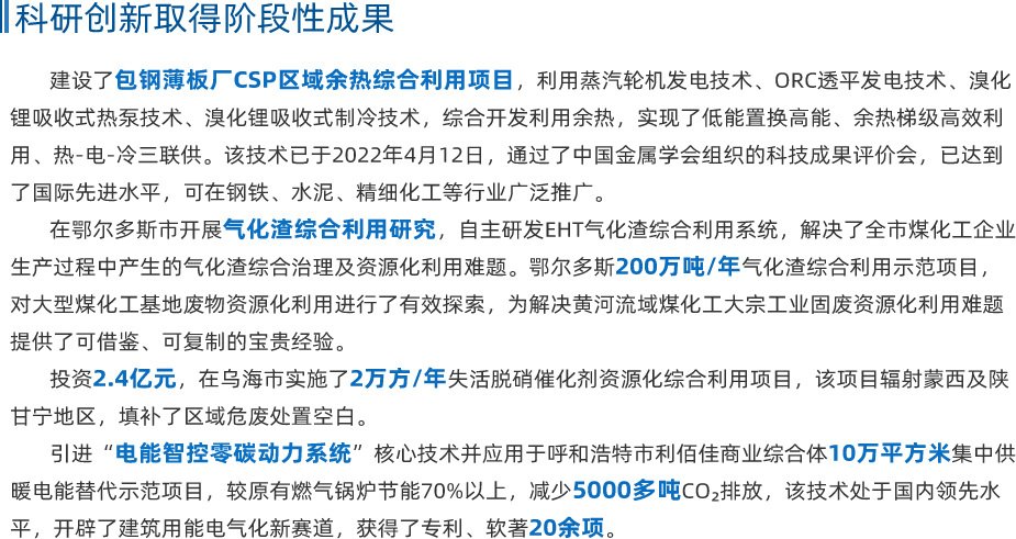 8846威尼斯(中国)股份有限公司