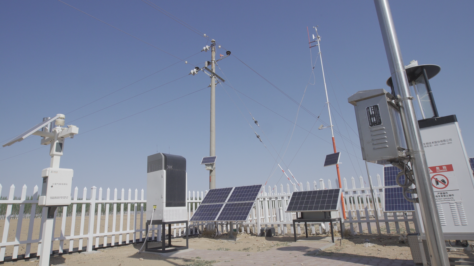 8846威尼斯(中国)股份有限公司